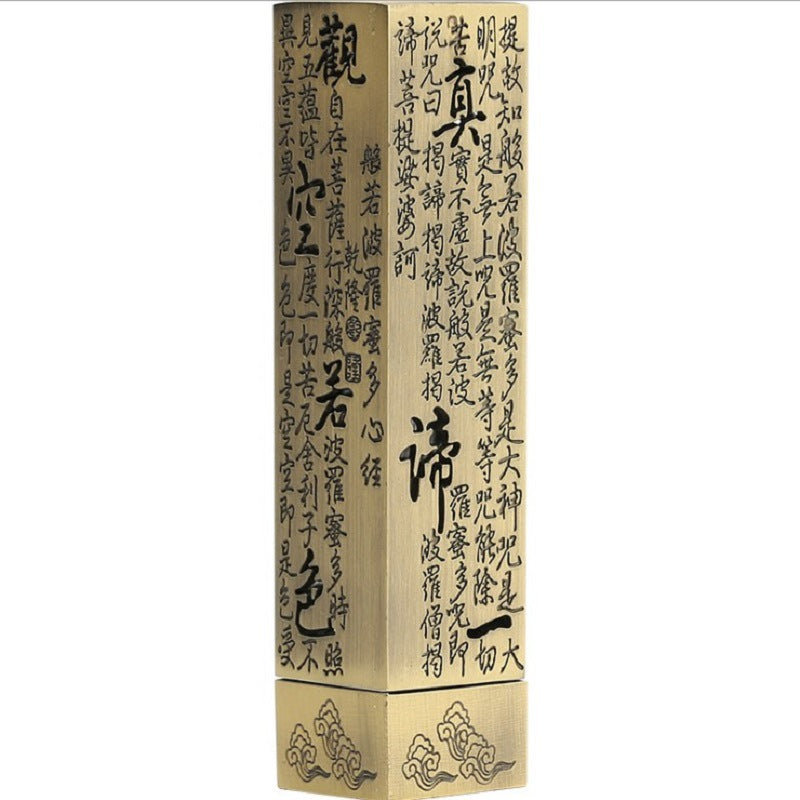 Vertical Incense Burner